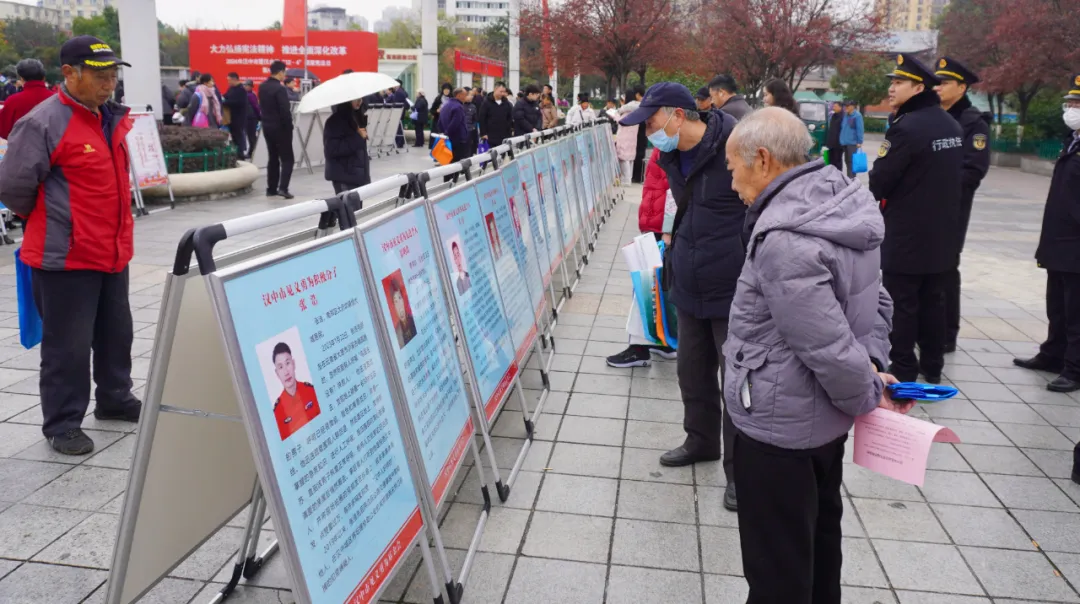 漢中市暨漢臺區(qū)2024年度“12·4”國家憲法日集中宣傳活動(dòng)舉行