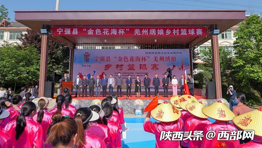 2024年漢中市寧強(qiáng)縣羌州繡娘鄉(xiāng)村籃球賽在胡家壩鎮(zhèn)激情開賽
