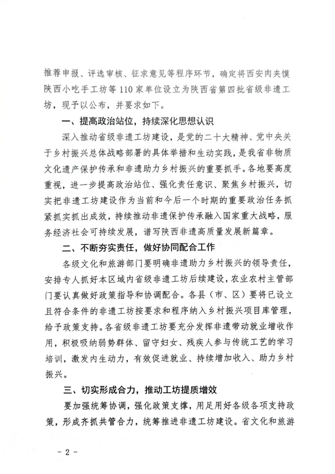 省級非遺！漢臺這家面皮店，厲害了！