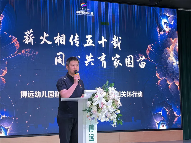 真金白銀發(fā)福利！漢中博遠(yuǎn)幼兒園開展“多孩家庭特別關(guān)懷行動(dòng)”