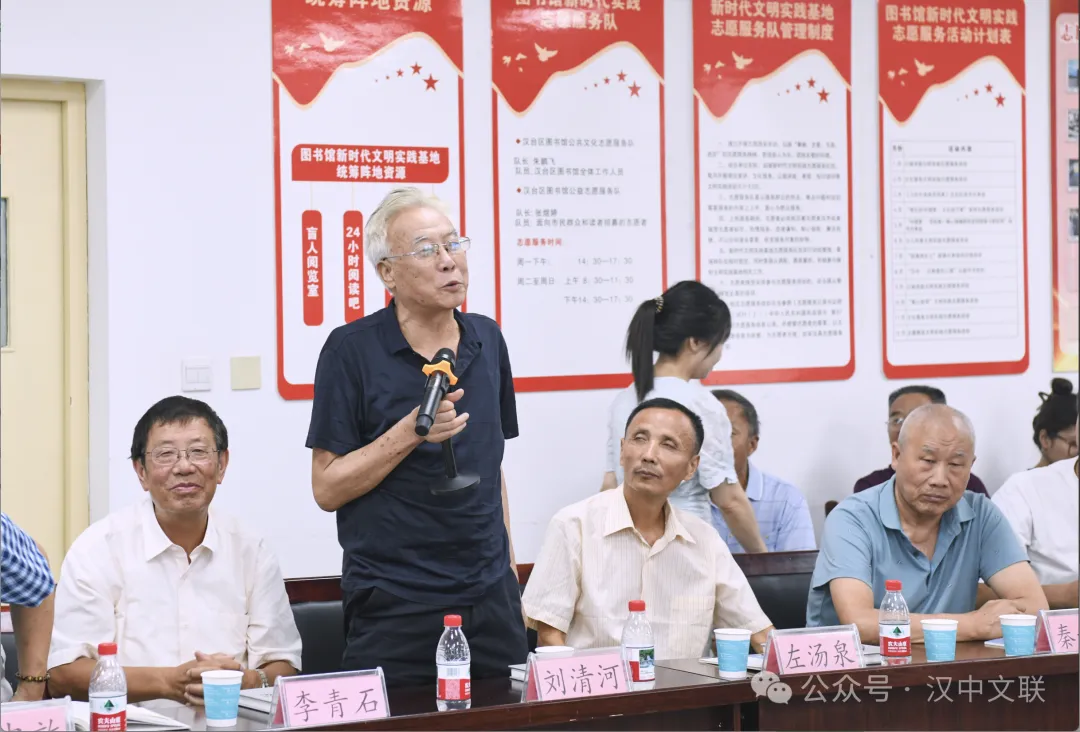 《漢中先秦文化》新書發(fā)布暨創(chuàng)作座談會成功舉辦