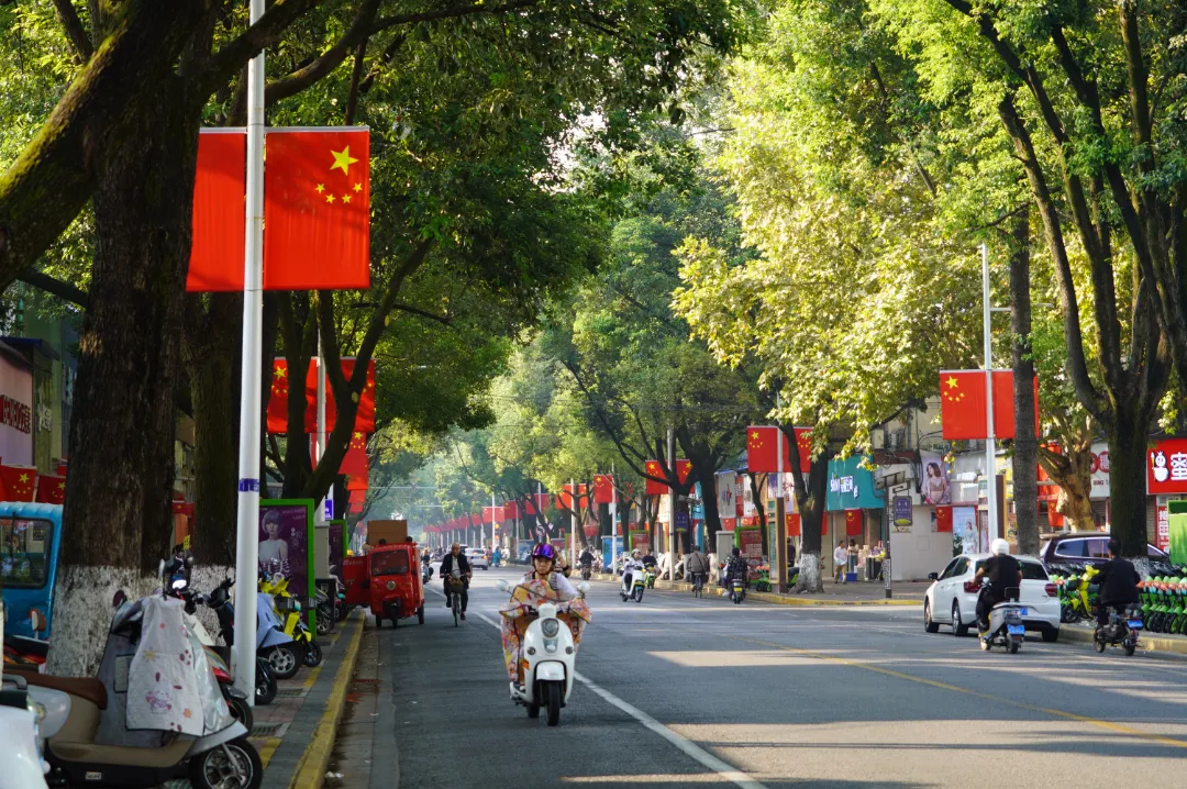 視覺(jué)漢臺(tái) | 國(guó)慶氛圍感拉滿！“中國(guó)紅”扮靚漢臺(tái)街頭