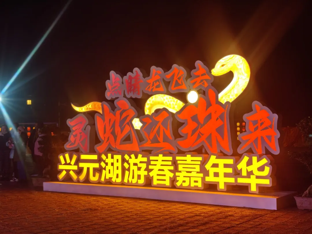 這個(gè)春節(jié)，漢中“年味”“出彩”又“出圈”