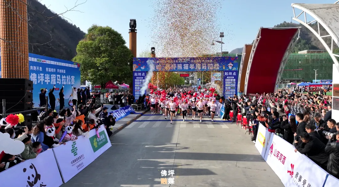 “綠動(dòng)秦嶺 奔跑不息”，2025佛坪“半馬”圓滿舉辦！