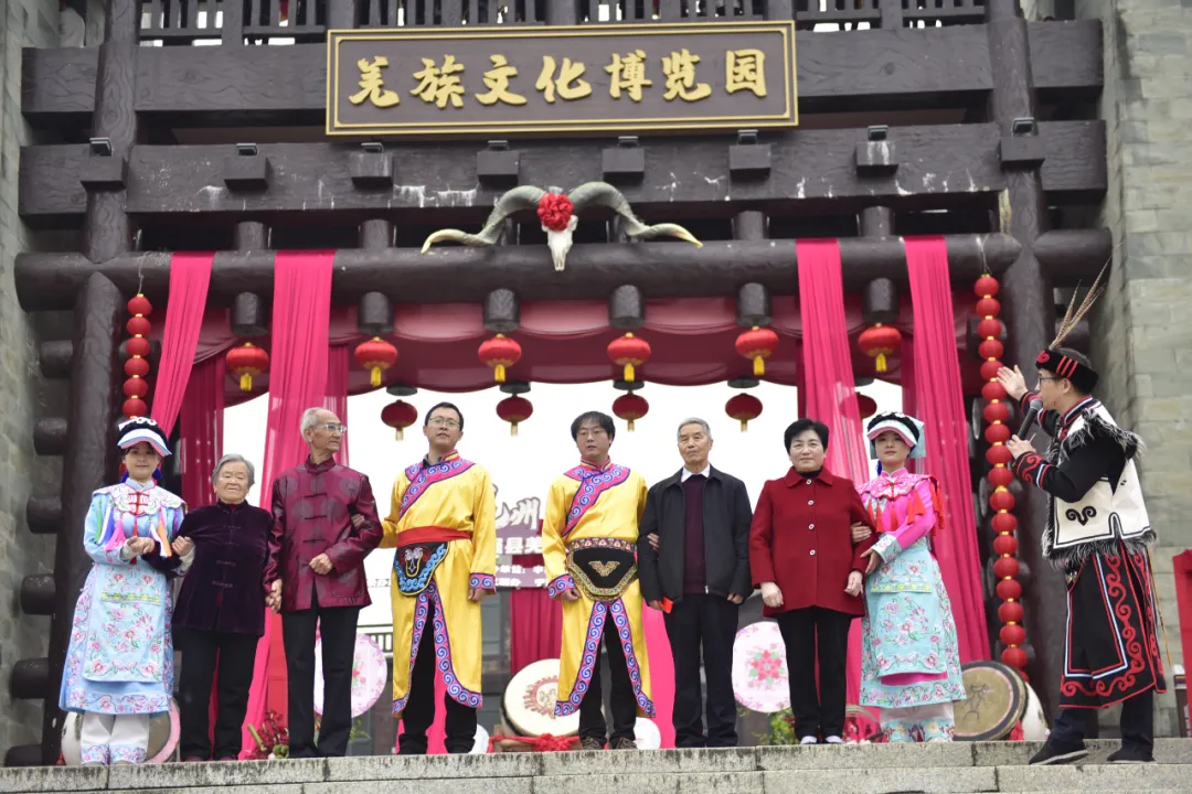 寧強(qiáng)“情定羌州·緣來(lái)是你”大型羌族集體婚禮浪漫開啟