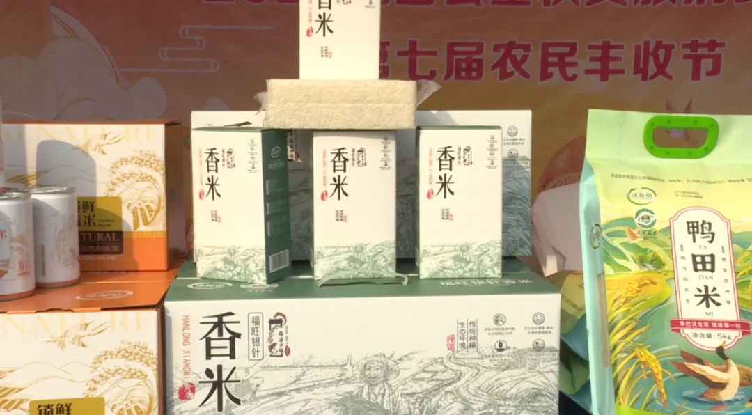 “張騫故里·神奇桔鄉(xiāng)”2024城固縣金秋文旅消費(fèi)季暨第七屆農(nóng)民豐收節(jié)啟動