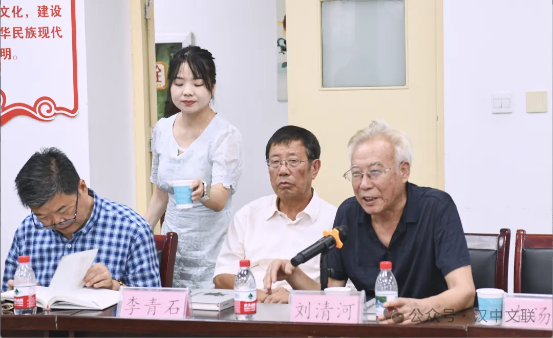 《漢中先秦文化》新書發(fā)布暨創(chuàng)作座談會成功舉辦