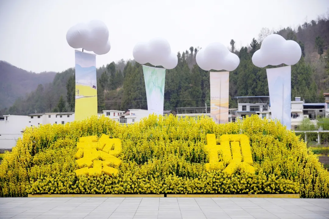 2025年全國春季“村晚”示范展示暨陜南民歌實景劇《風起巴山》首演圓滿落幕！