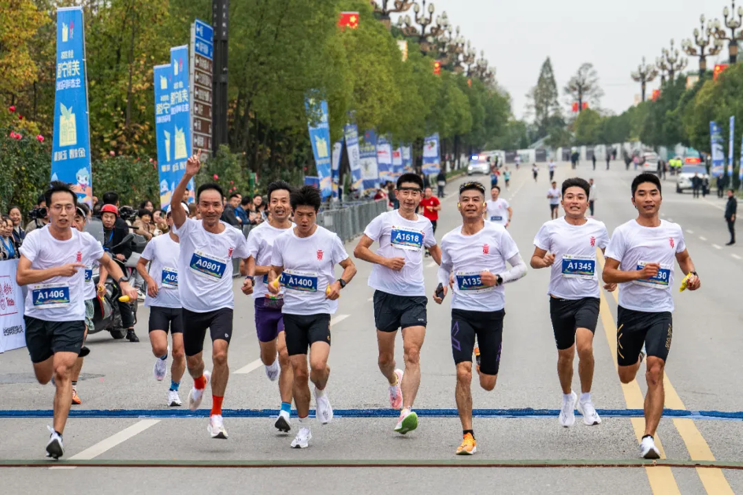 2024“羌韻寧強(qiáng)”生態(tài)半程馬拉松激情開跑