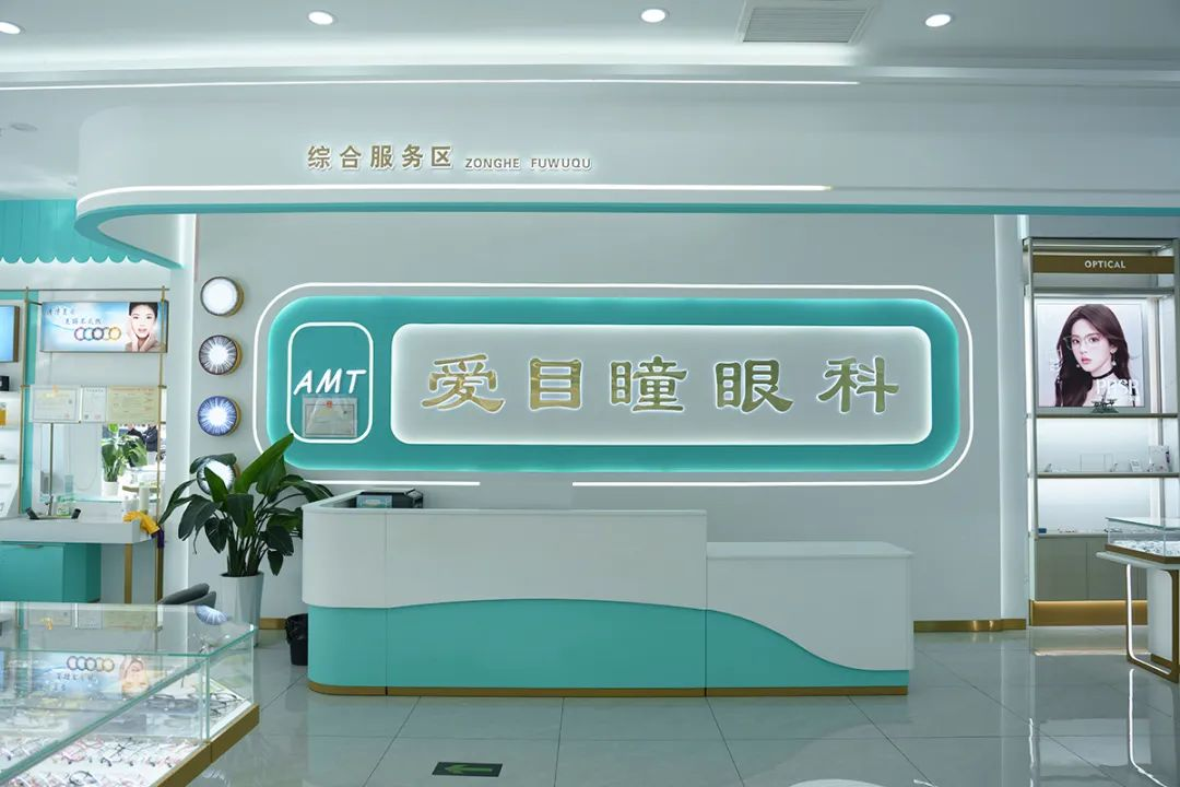 愛在“三八” 漢中御目金方眼鏡店推出教師免費配鏡活動