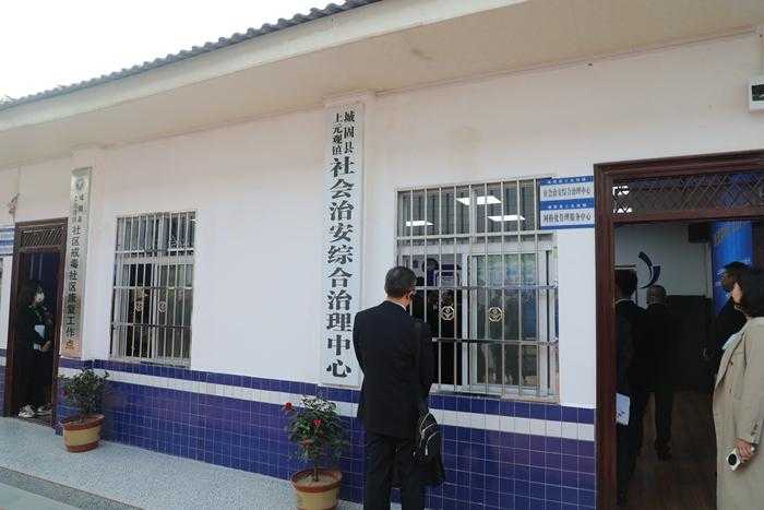 城固縣上元觀鎮(zhèn)以數(shù)字鄉(xiāng)村助推社會(huì)治理現(xiàn)代化