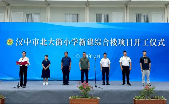 好消息！漢中一小學(xué)將新增學(xué)位630個(gè)！