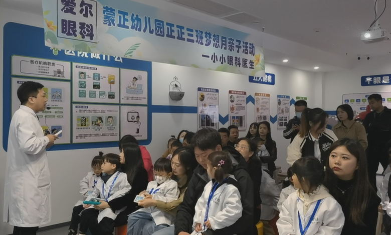 綠色節(jié)能，舊物換“新”生！ 漢中愛爾眼科醫(yī)院開展“世界地球日”系列活動插圖10