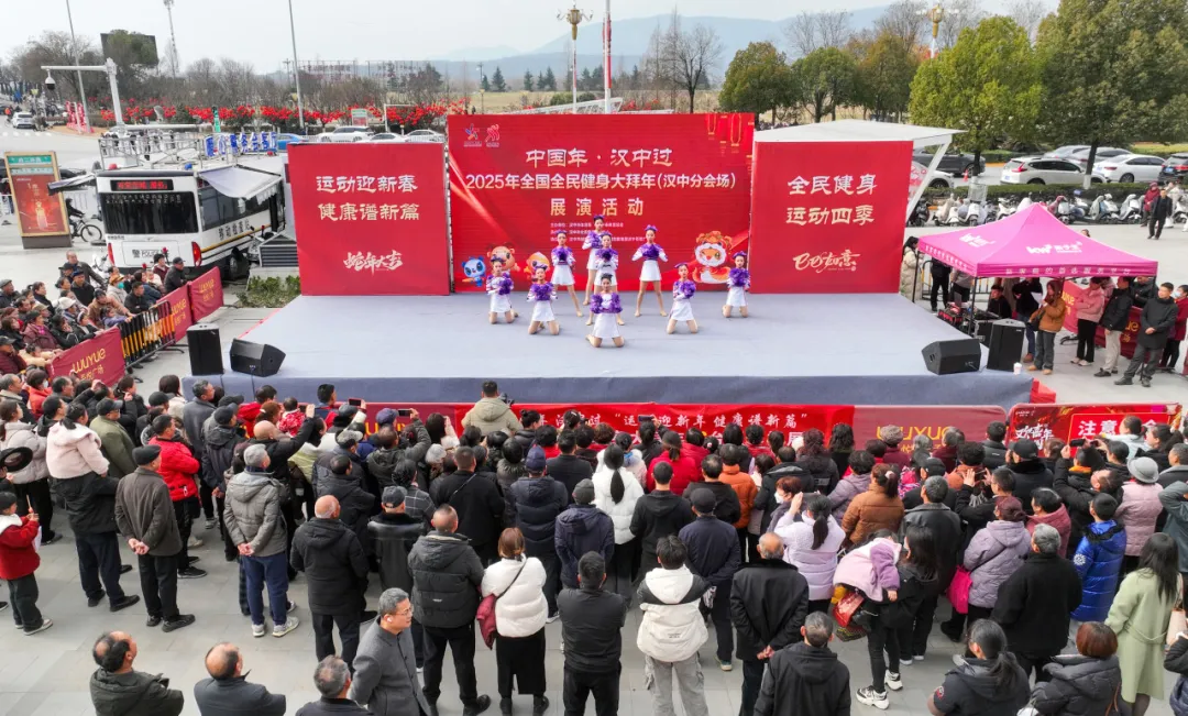 運動 “出圈”！漢中春節(jié)活力拉滿！