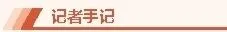 今天，《陜西日報》整版宣傳漢臺這項技藝！