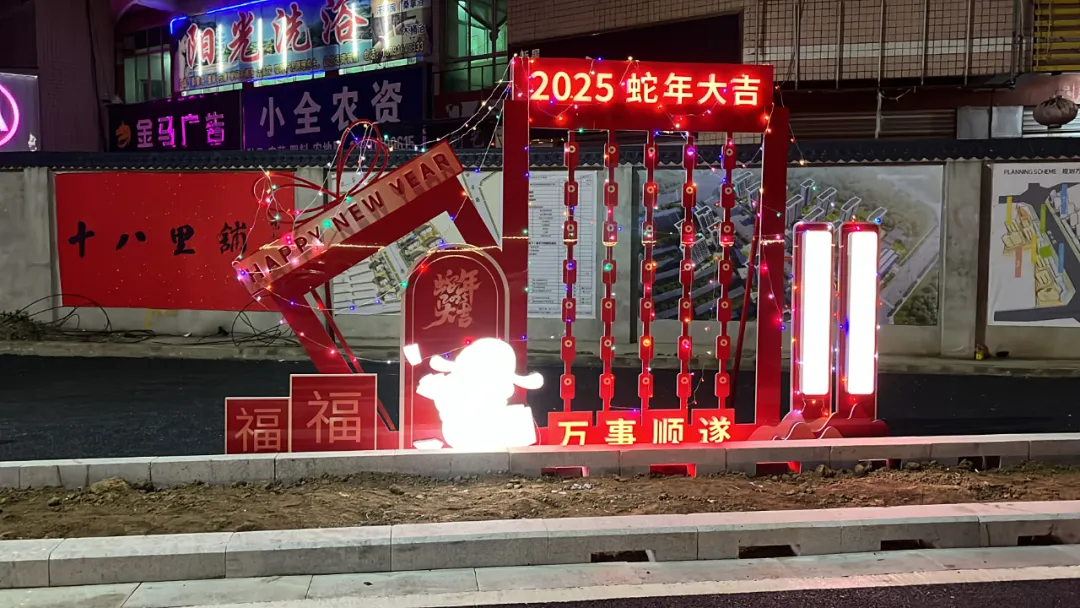 漢中這條路全線貫通，年味直接拉滿，春節(jié)賞花燈！