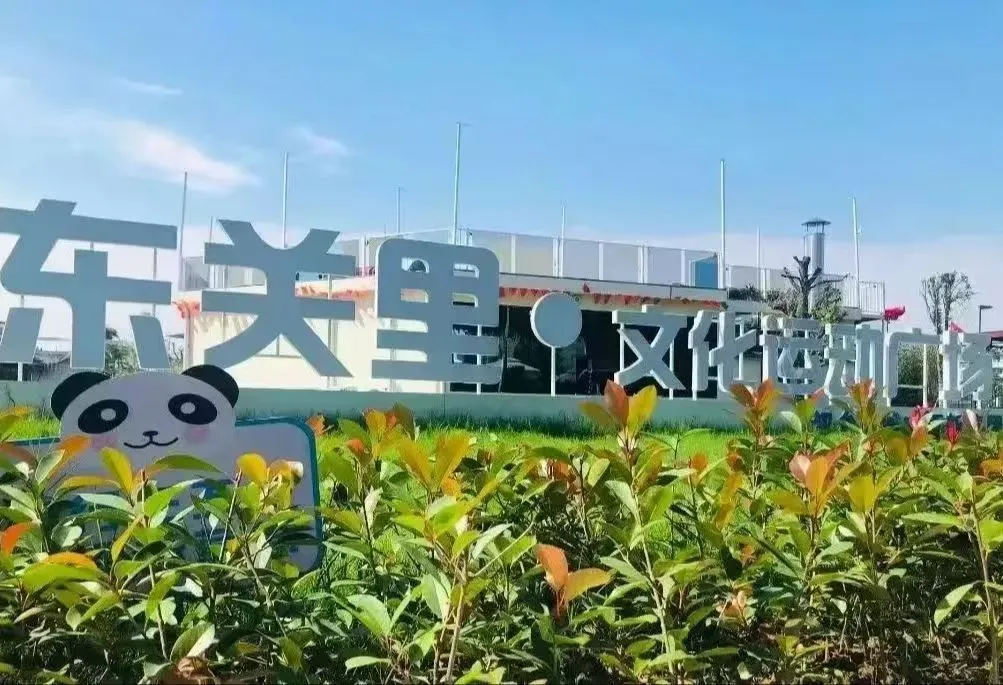 漢臺：口袋公園“繡”出城市品質(zhì)生活新畫卷