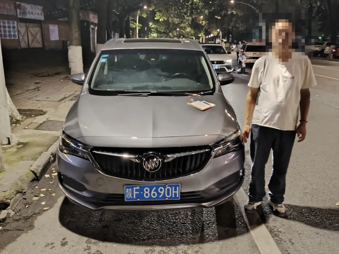 漢中這些人，罰款1000元扣12分！