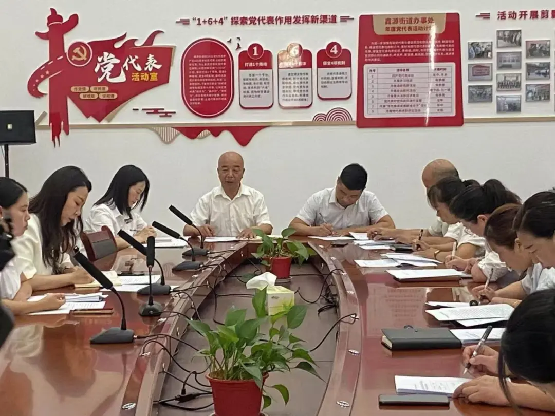 漢臺鑫源街道人大：“代表賦能+”助力答好“關(guān)鍵題”