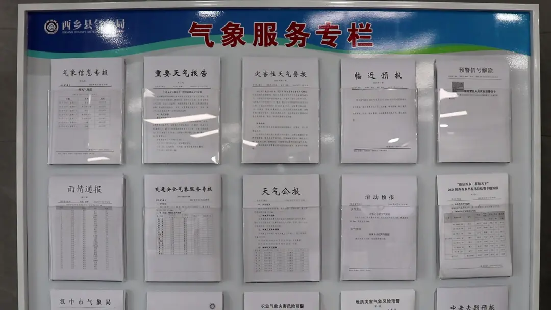 漢中首個！正式揭牌