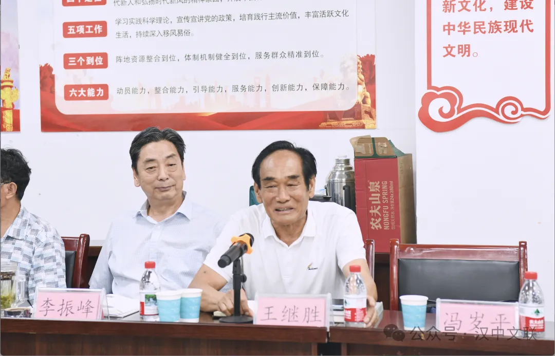 《漢中先秦文化》新書發(fā)布暨創(chuàng)作座談會成功舉辦