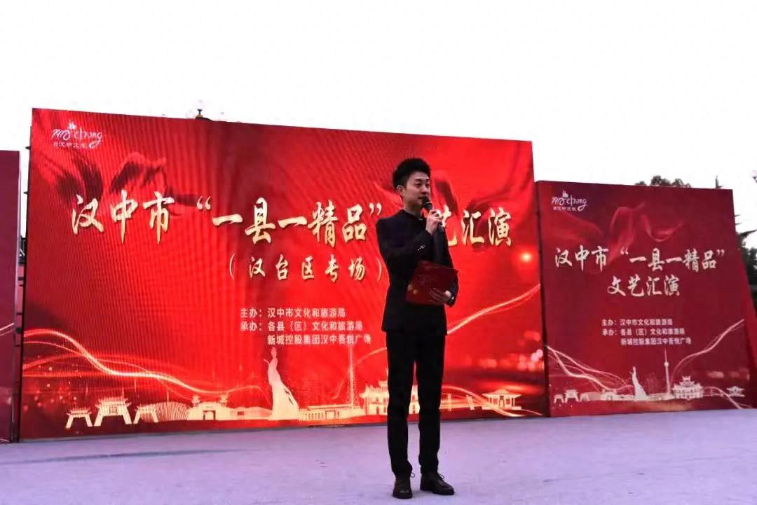 大年初一，漢臺(tái)這場(chǎng)文藝匯演“年味”十足！
