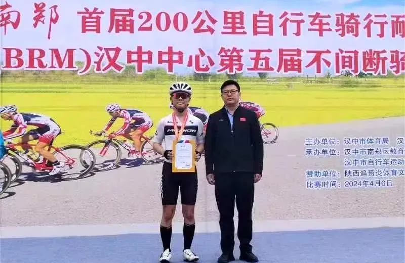 不間斷騎行挑戰(zhàn)賽！在漢中成功舉辦→
