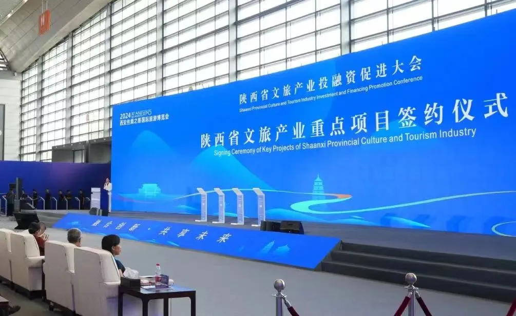 漢臺(tái)文旅閃耀2024年西安絲綢之路國際旅游博覽會(huì)
