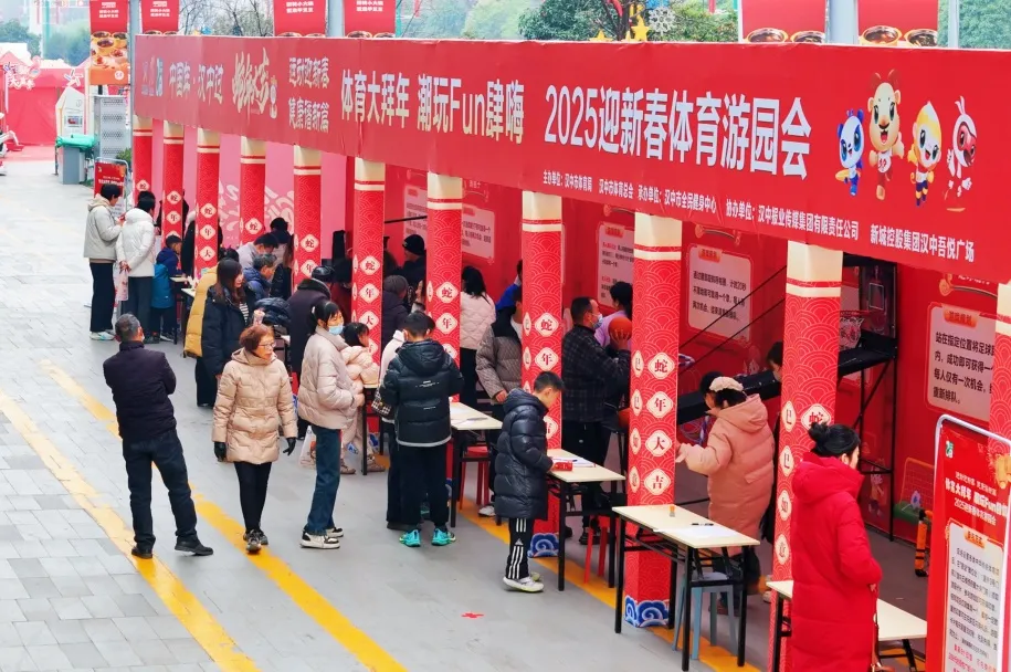 持續(xù)至2月4日！快來(lái)漢中這里打卡→