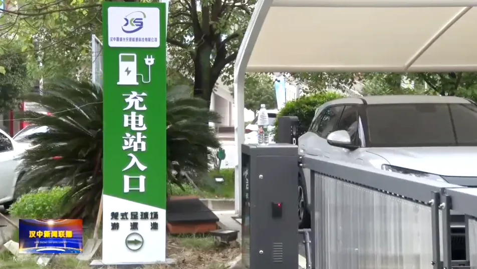 漢中新聞聯(lián)播 | 漢中：擦亮宜居“底色” 建設井然有序的幸福城市