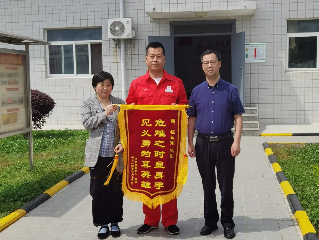縱身一躍救人 彰顯英雄本色！為程長軍點贊！