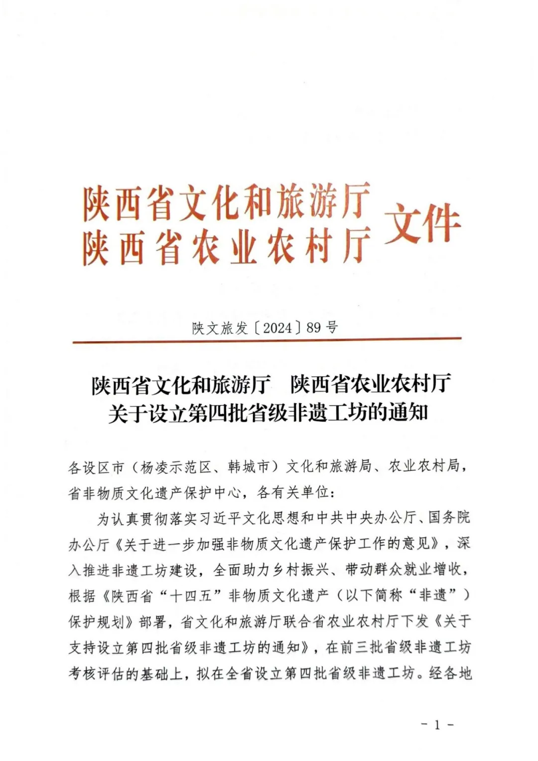 省級非遺！漢臺這家面皮店，厲害了！