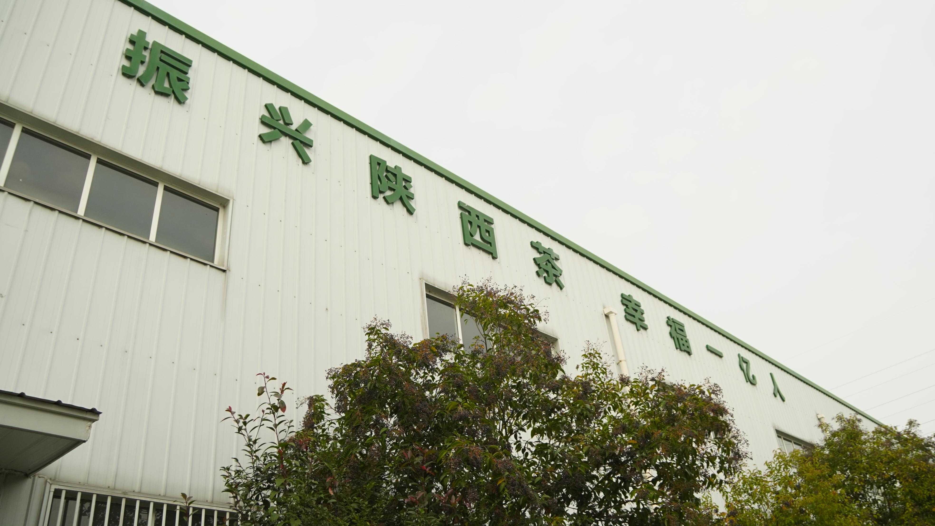 走進園區(qū)看變化！2023網絡媒體看西鄉(xiāng)主題采訪活動順利舉行