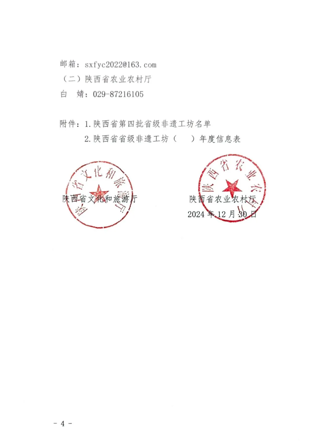 省級非遺！漢臺這家面皮店，厲害了！