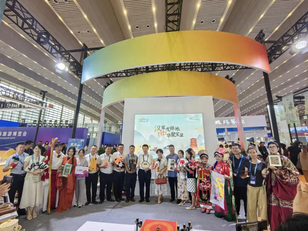 漢臺(tái)文旅閃耀2024年西安絲綢之路國際旅游博覽會(huì)