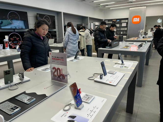 漢中市漢臺區(qū)：國補政策點燃3C數(shù)碼消費＂熱引擎＂