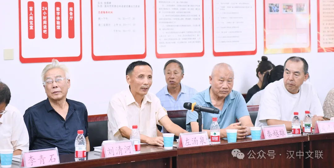 《漢中先秦文化》新書發(fā)布暨創(chuàng)作座談會成功舉辦