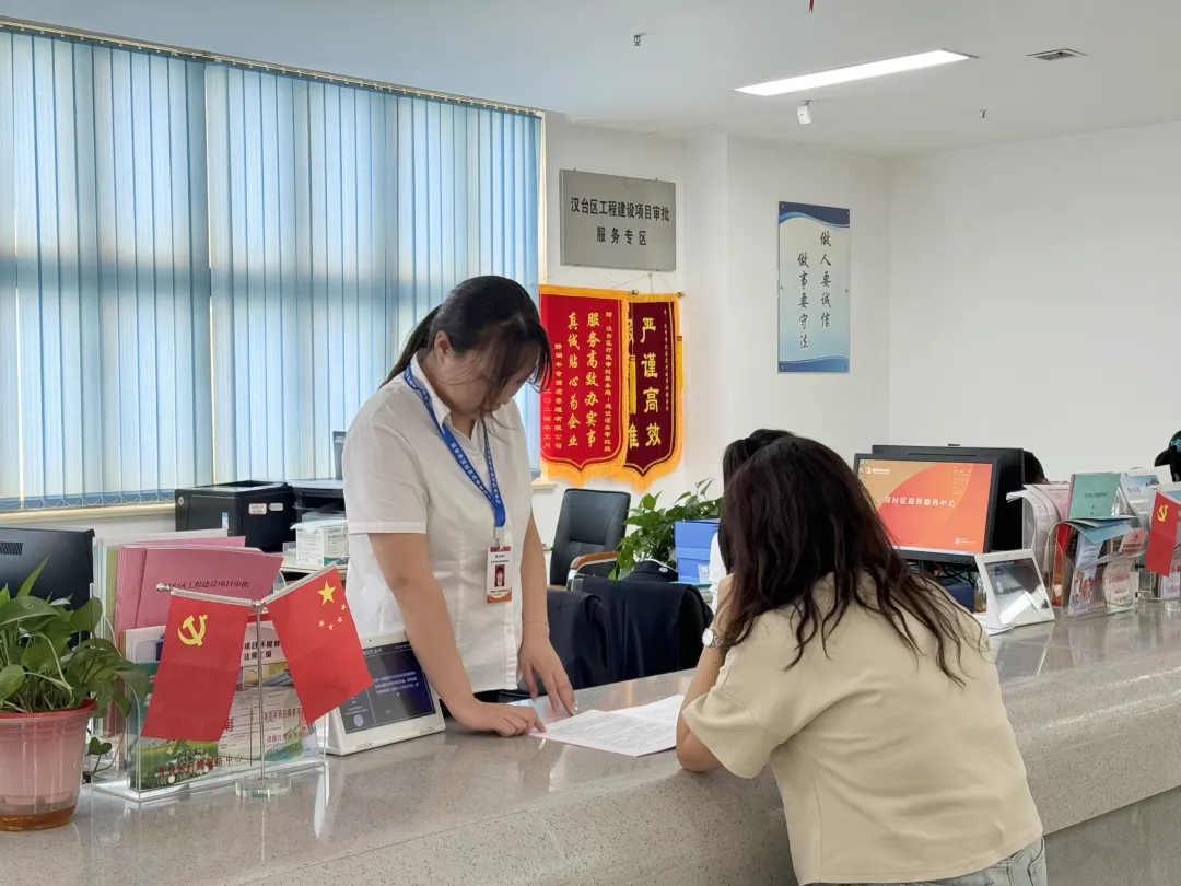 漢臺(tái)：以改革激活力 爭當(dāng)高質(zhì)量發(fā)展排頭兵
