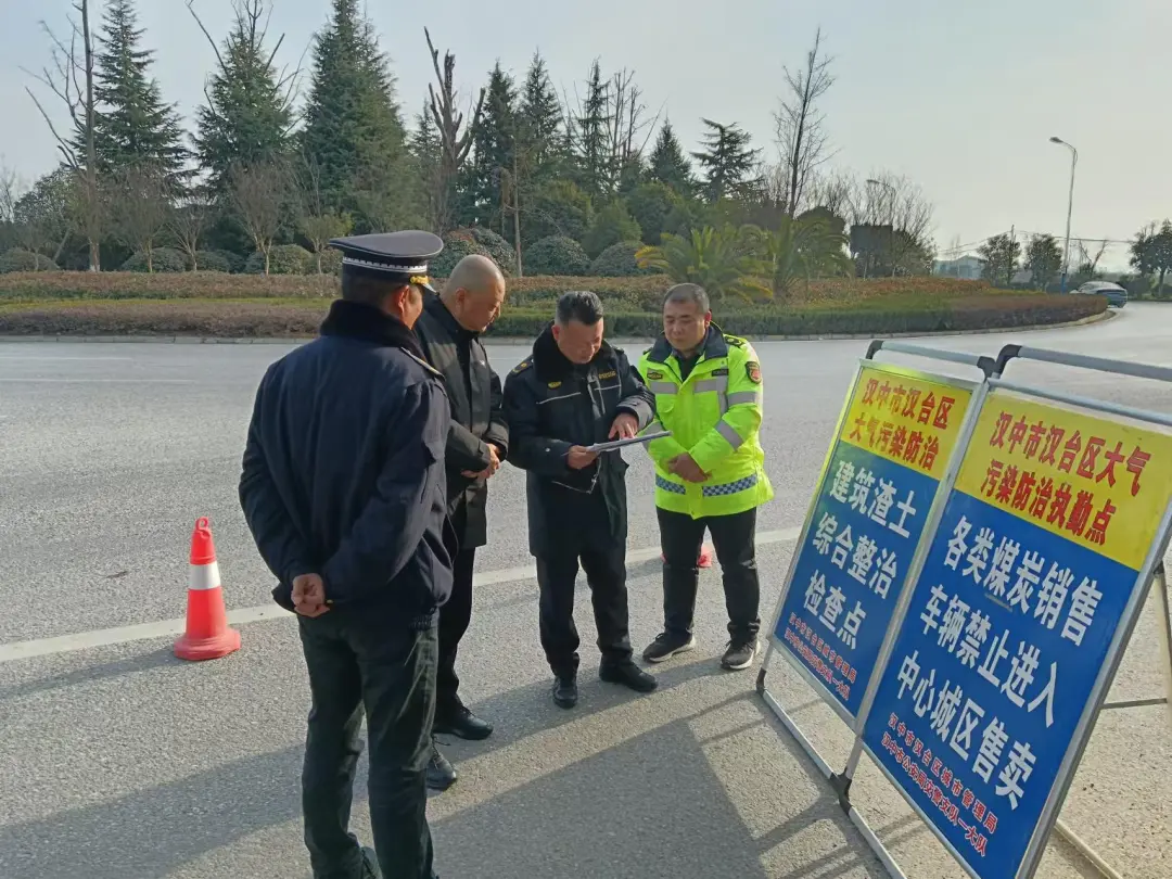漢臺：強(qiáng)化源頭治理 織密大氣污染“防治網(wǎng)”
