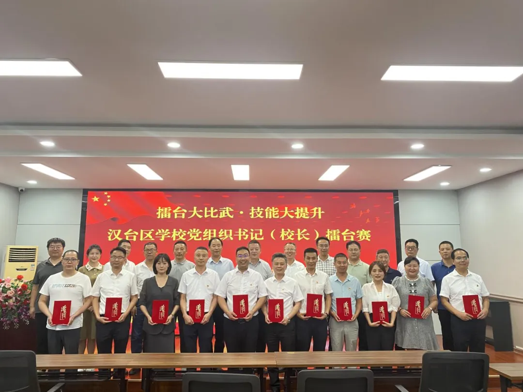 漢臺：實施“三清工程” 推進清廉學(xué)校建設(shè)