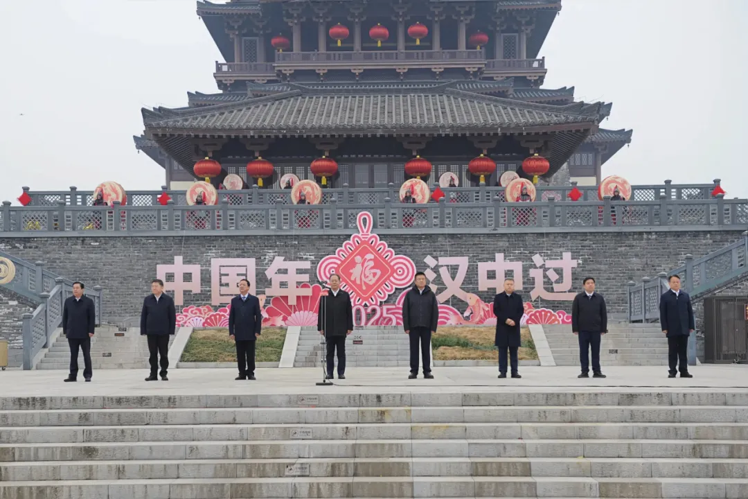 “中國年?漢中過”！1月22日盛大啟幕！