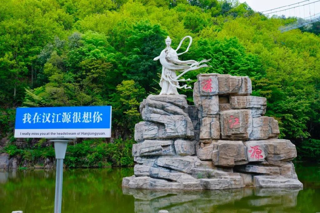 五一不容錯(cuò)過！川陜鄂美食、王木櫝劇場(chǎng)精彩亮相漢江源景區(qū)！
