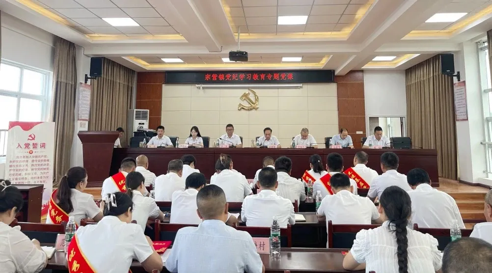 漢臺宗營鎮(zhèn)聚焦“六大行動”深化干部作風能力建設(shè)