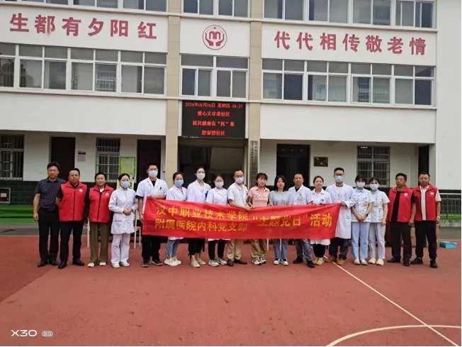 解鎖社區(qū)治理“幸福密碼”，漢臺(tái)這個(gè)街道這樣做