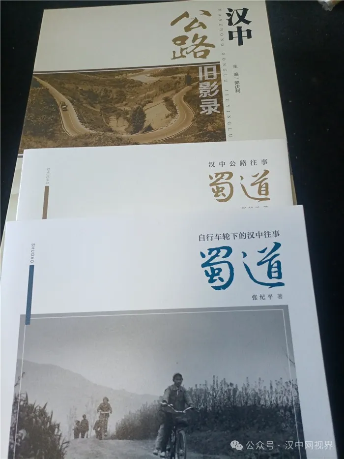 十分沉實(shí)見精神——淺評張紀(jì)平先生三本攝影集