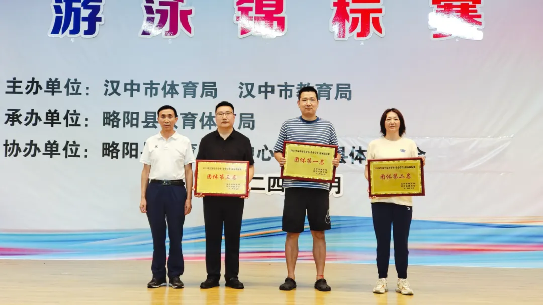 蟬聯(lián)全市第一！漢臺(tái)區(qū)代表團(tuán)勇獲佳績(jī)