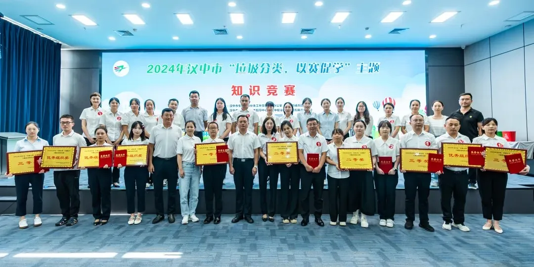 漢中這項比賽結(jié)果出爐！