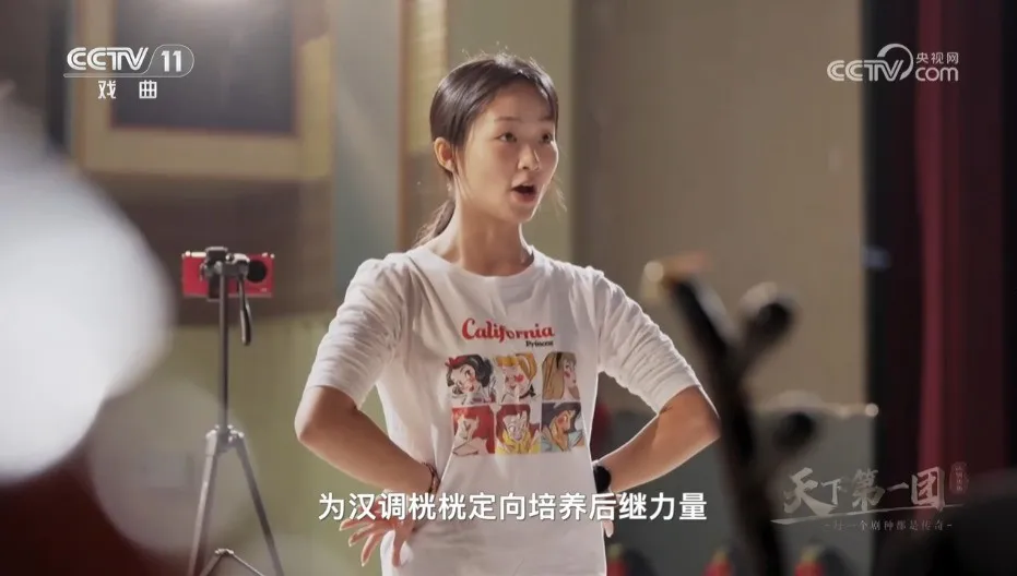 再登央視， 向全國戲迷展示漢中戲曲魅力