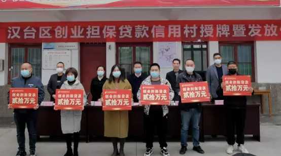 達(dá)到或高于全省平均！來(lái)看漢中人均收入答卷→