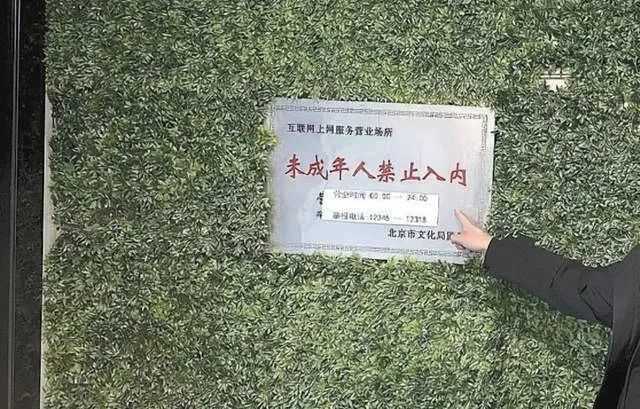 @所有家長(zhǎng)！勿帶孩子進(jìn)入KTV